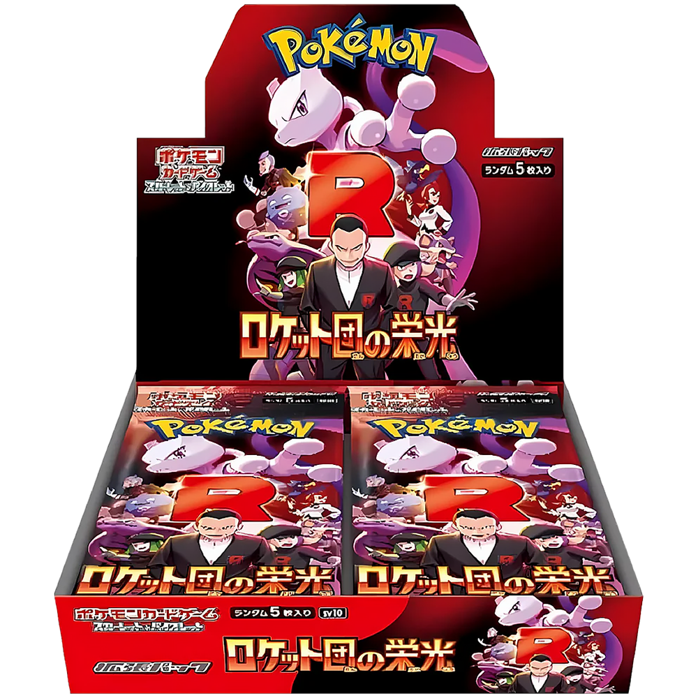 Pokémon TCG Japan - SV10 Glory of Team Rocket - Booster Box