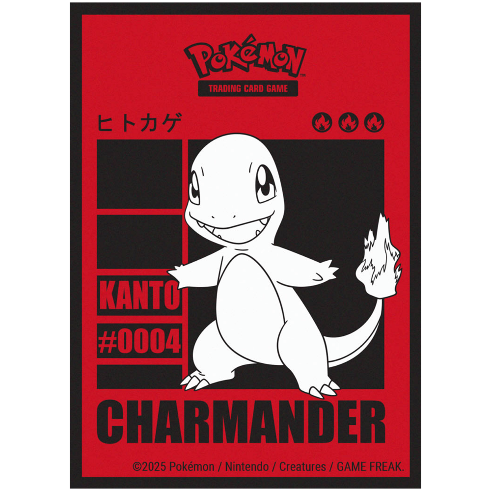 Ultra Pro - Charmander 2025 - (65 Sleeves)