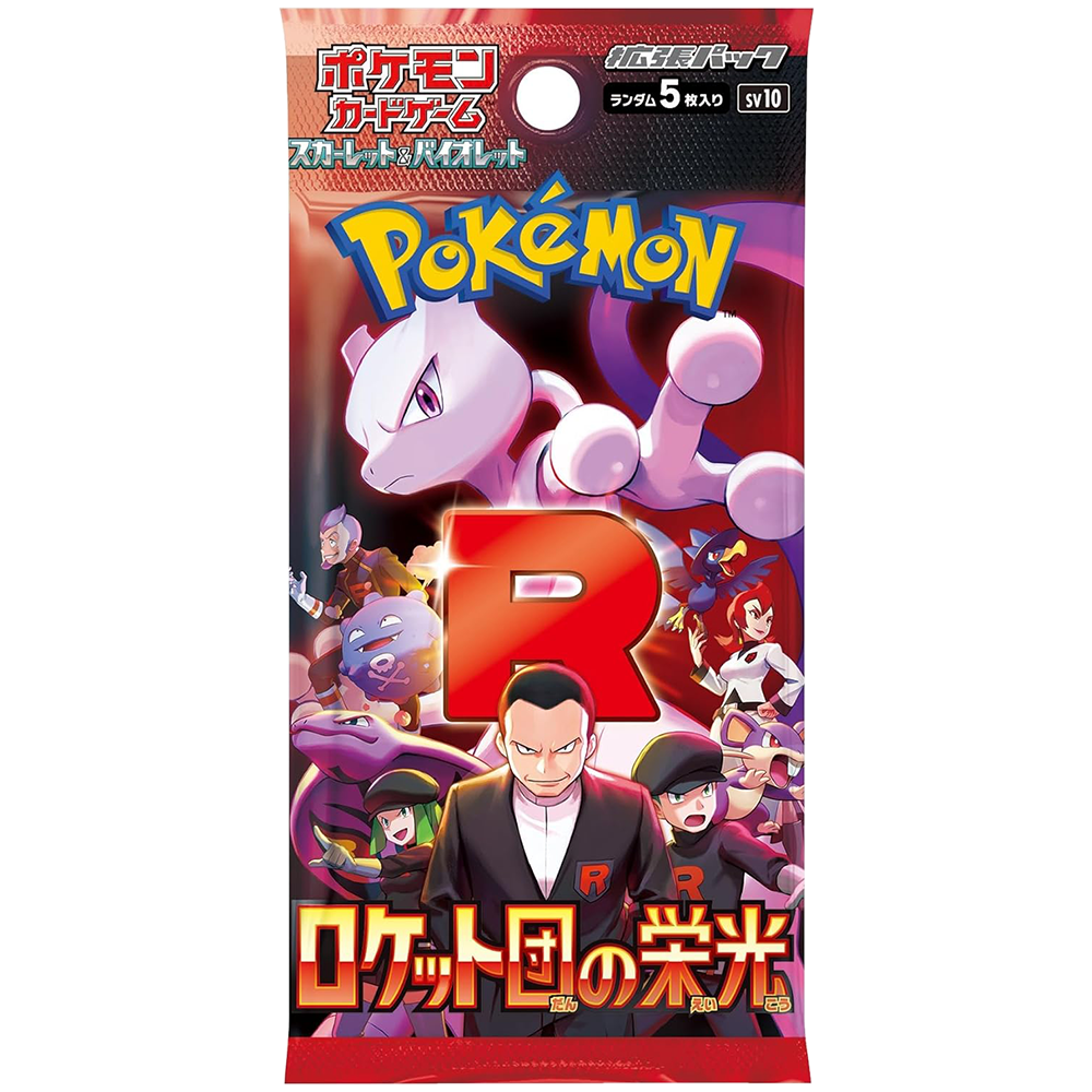 Pokémon TCG Japan - SV10 Glory of Team Rocket - Booster Pack