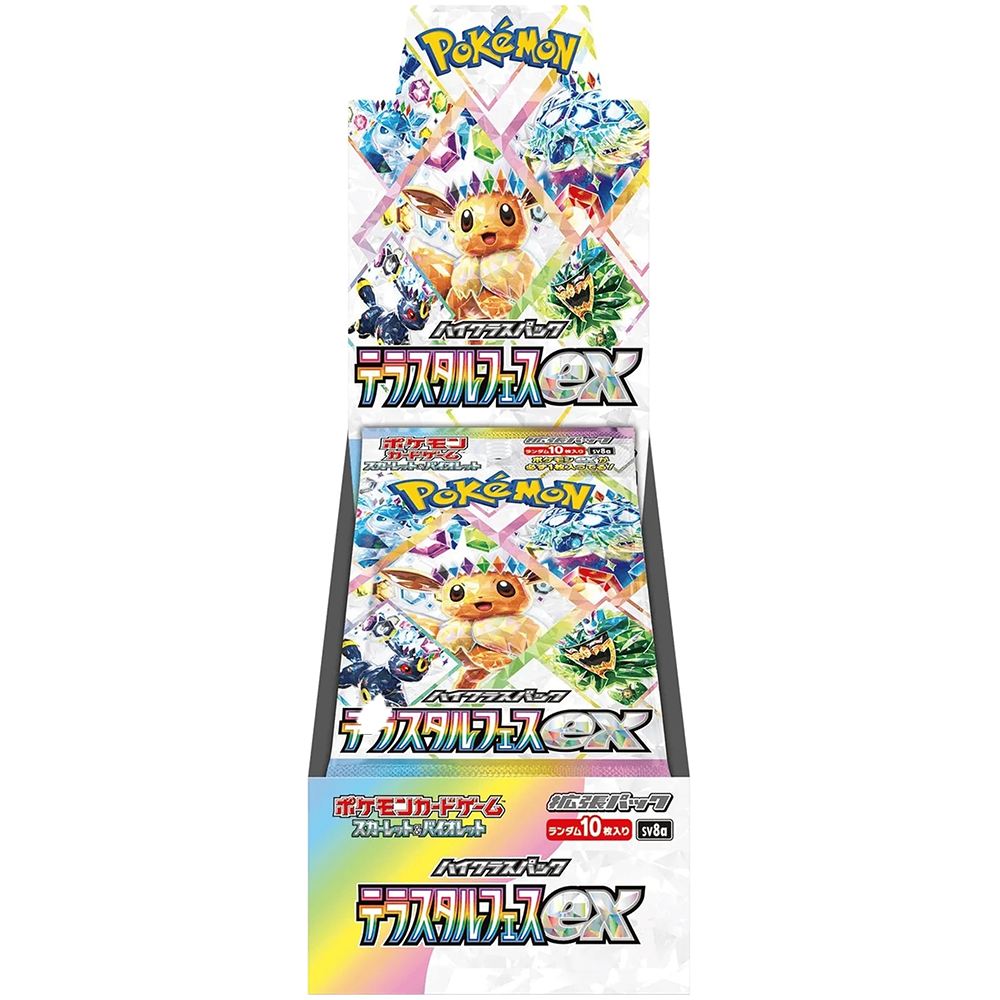 Pokémon TCG Japan - SV8a Terastal Festival - Booster Box