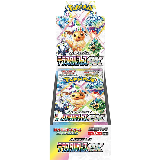 Pokémon : SV8a Terastal Festival - Booster Box